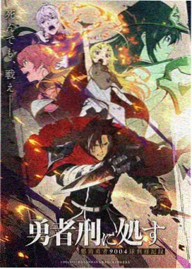 女兵王传奇